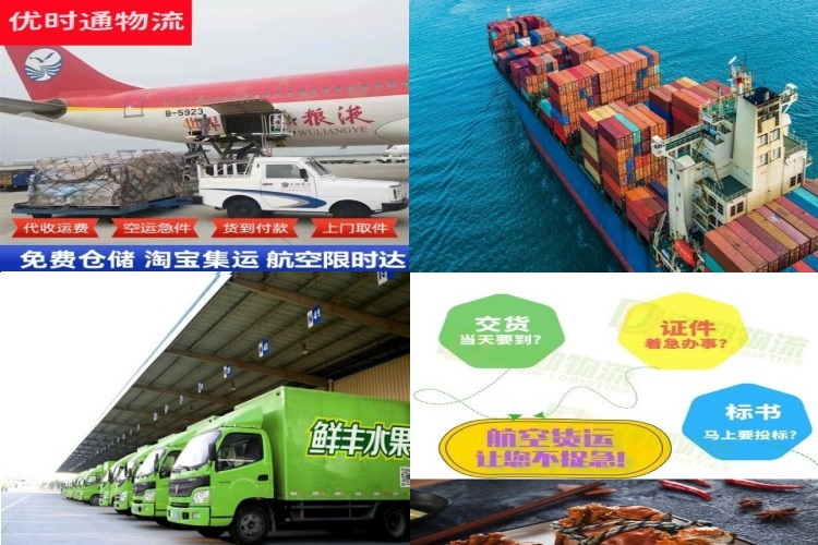 昌北到美国航空货运公司-昌北到美国物流专线